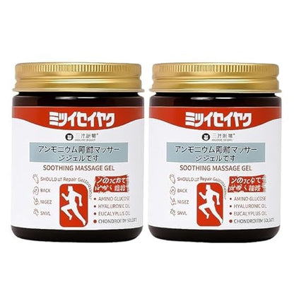 Instant Pain Relief Soothing Massage Gel | Buy 1 Get 1 Free Offer