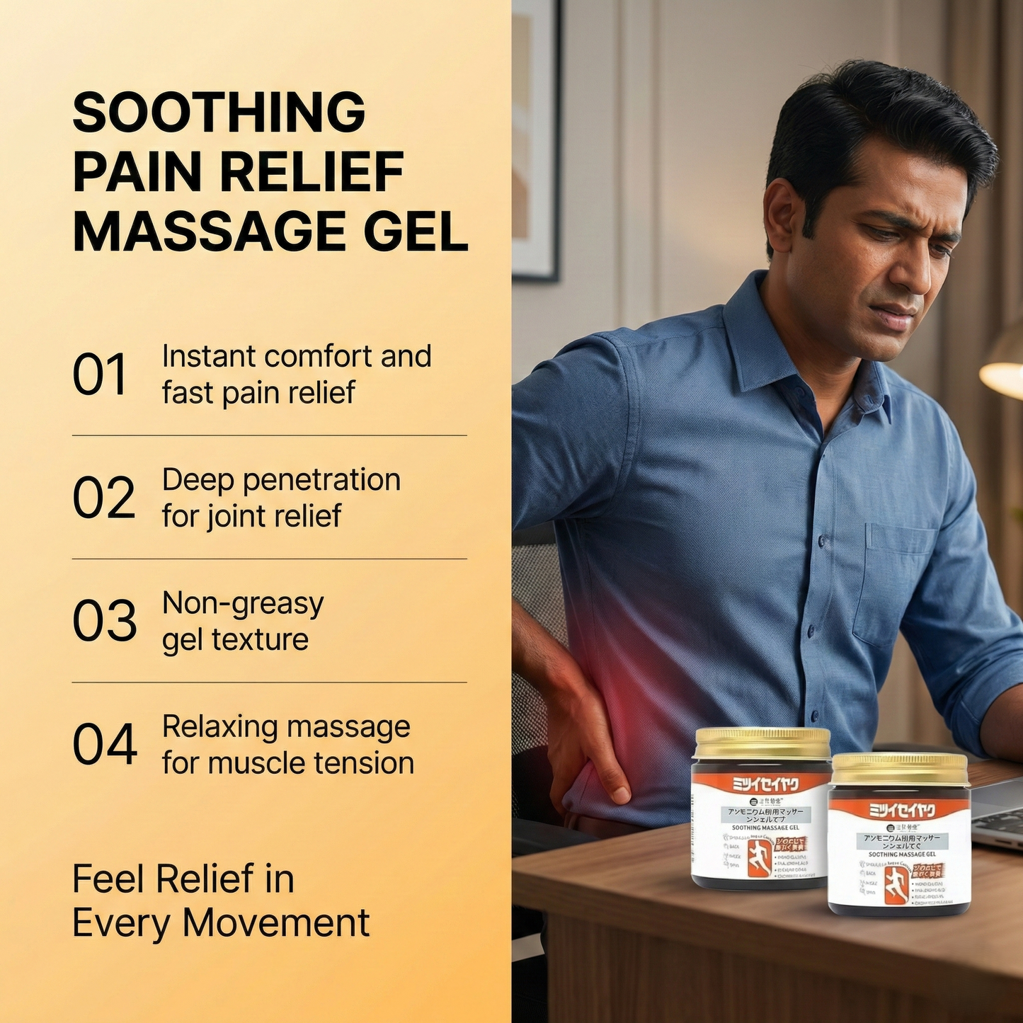 Instant Pain Relief Soothing Massage Gel | Buy 1 Get 1 Free Offer